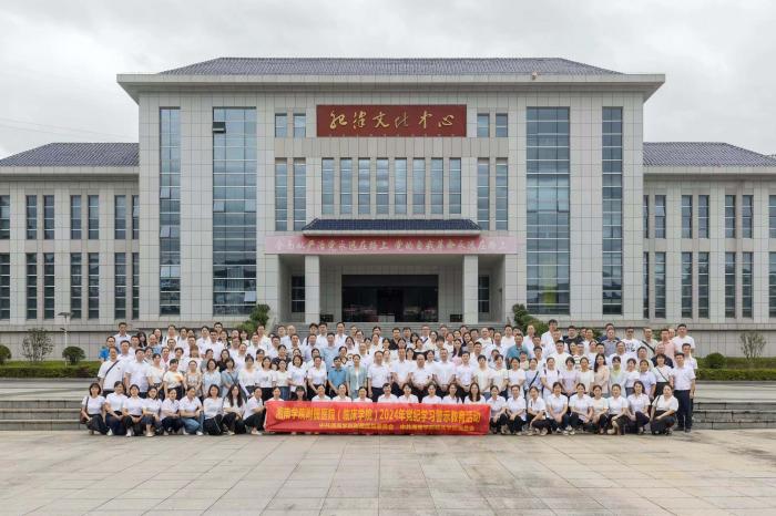 湘南学院附属医院（临床学院）赴桂东开展警示教育暨乡村振兴活动