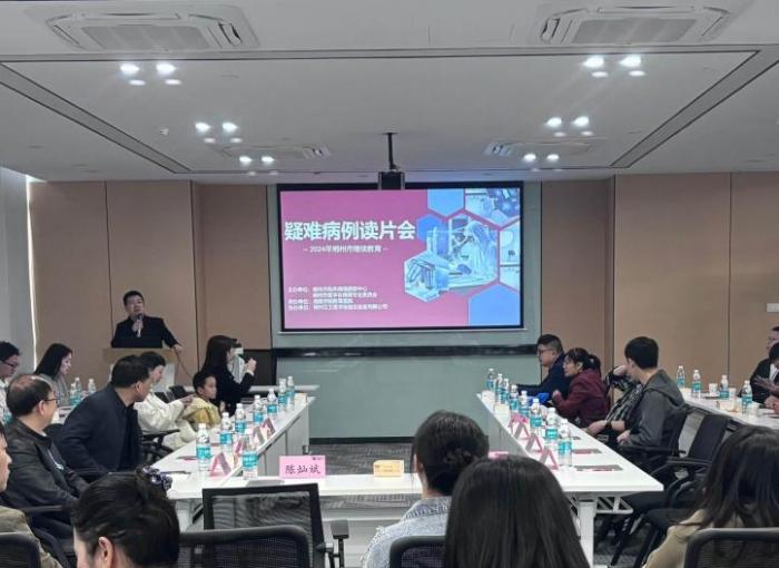 我院承办郴州市继续医学教育疑难病例读片会