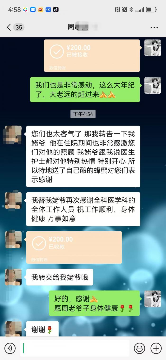 微信图片_20250116171146.jpg