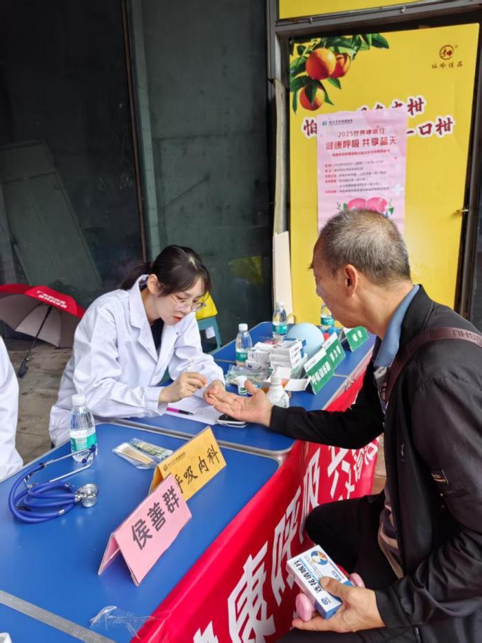 世界哮喘日：湘南学院附属医院在暴雨中传递健康守护 (1).jpg