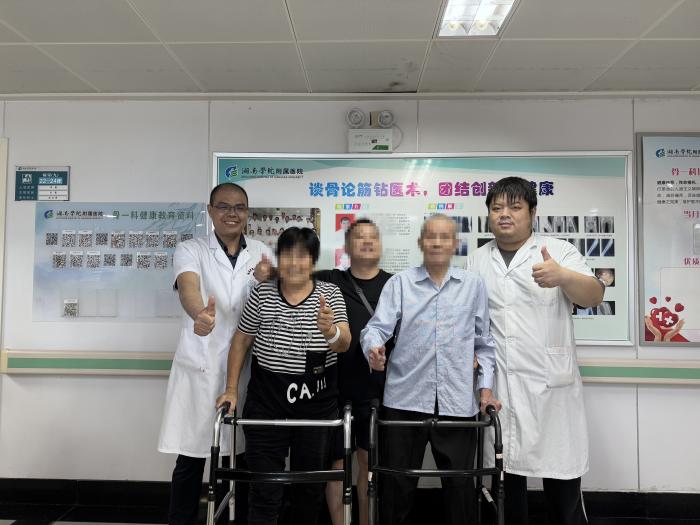 郴州市首例！湘南学院附属医院成功实施 3D 打印导板下踝关节置换术1 (1).jpg