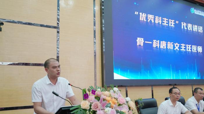 『医师节专题』骨一科唐新文：手术台旁的三十年