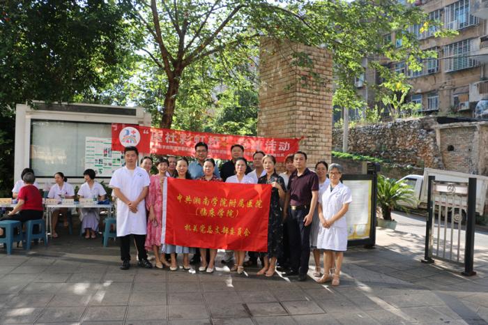 湘南学院附属医院联合社区开展“医社彩虹桥”党建义诊活动