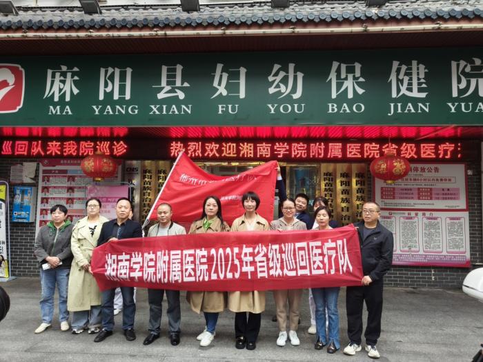 传经送宝促提升，携手共进护健康