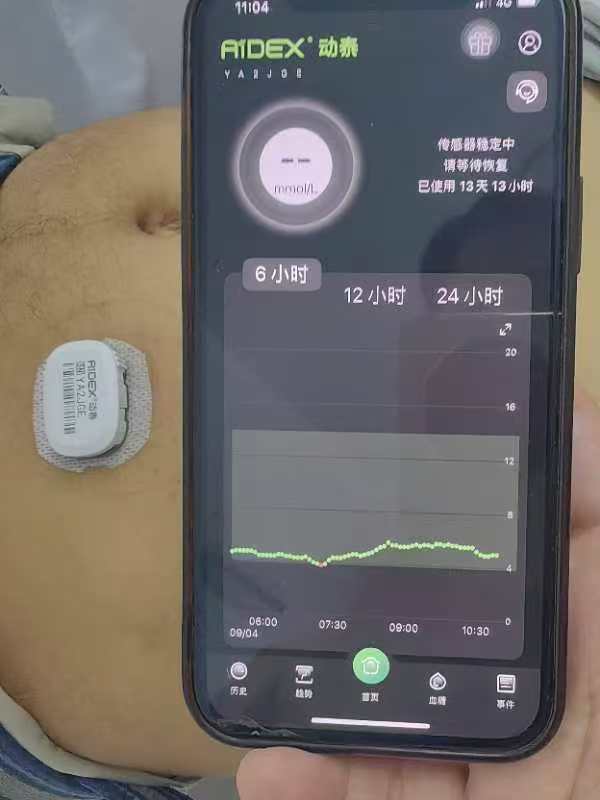 微信图片_20251031163419_725_11.jpg 微信图片_20251031163419_725_11.jpg