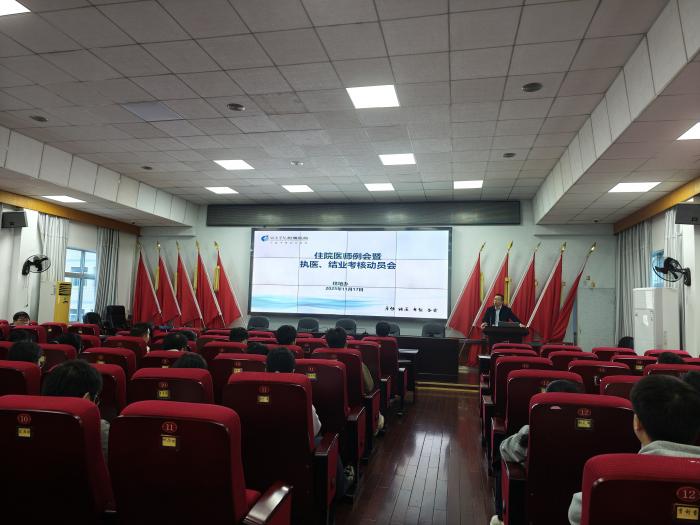 凝心聚力备考试 砥砺奋进启新程