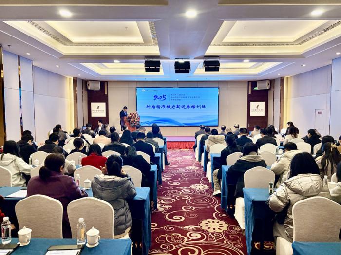 聚焦精准放疗，共话安宁疗护！郴州这场学术盛会大咖云集