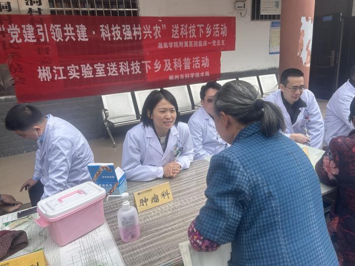 党建引领送健康 义诊服务暖瑶乡 (2).jpg