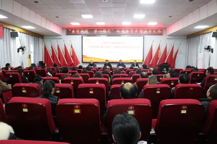 亲清医商筑防线 廉洁护航促发展