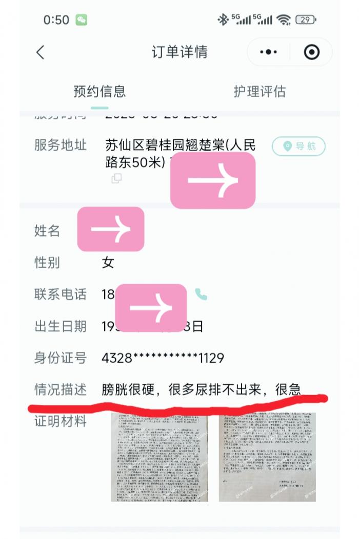 微信图片_20260522083059_245_428.jpg