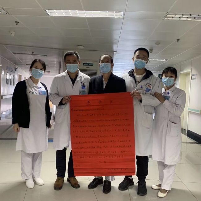 一位北京患者送来的感谢信“不愧是人民的好天使”
